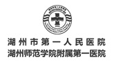 湖州一院_湖州企業(yè)網(wǎng)站建設_湖州網(wǎng)絡公司